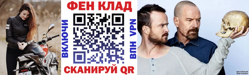 АМФ Розовый  Назрань 