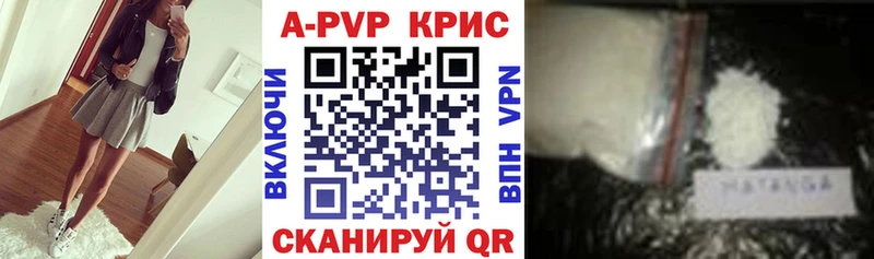 omg рабочий сайт  наркота  Назрань  Alpha-PVP Crystall 
