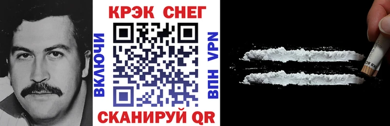 Cocaine 98%  маркетплейс клад  Назрань 