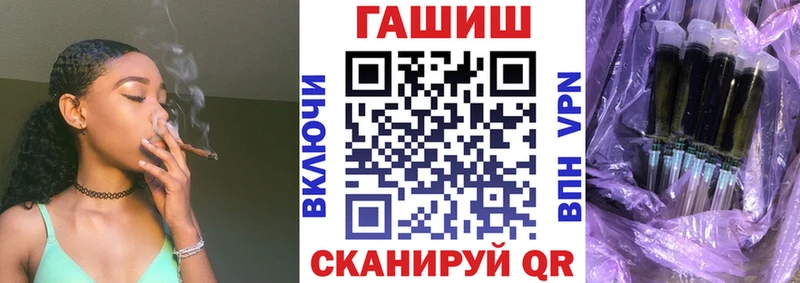 ГАШИШ 40% ТГК  Назрань 