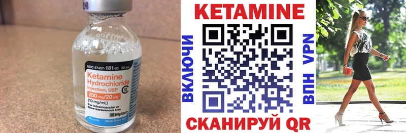 kraken ONION  наркошоп  Назрань  Кетамин ketamine 