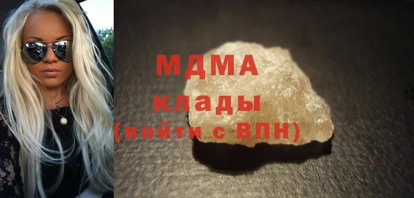 бутик Абдулино