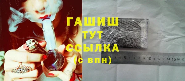 мефедрон мука Абаза