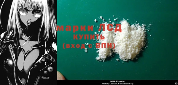 бутик Абдулино