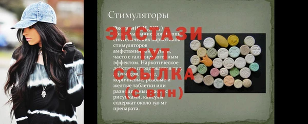 марки nbome Абинск