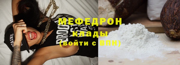 мефедрон мука Абаза