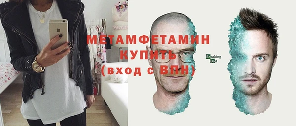 бутик Абдулино