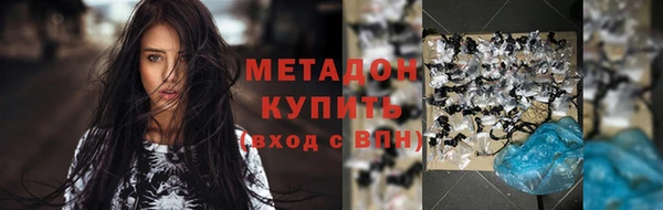 марки nbome Абинск
