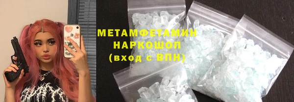 марки nbome Абинск