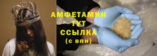 мефедрон мука Абаза