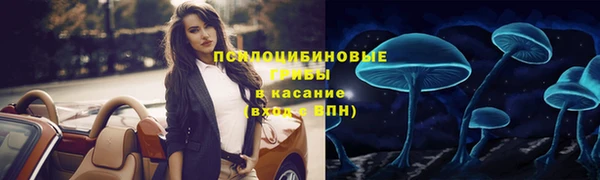 марки nbome Абинск