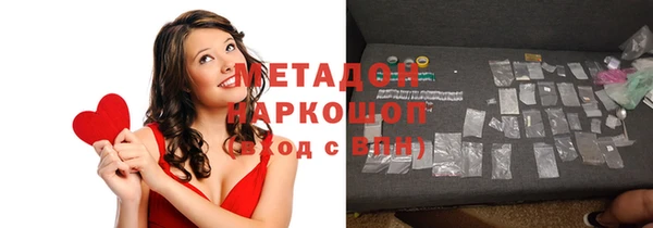 марки nbome Абинск