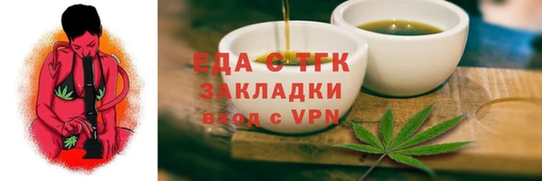 синтетический гашиш Алексеевка