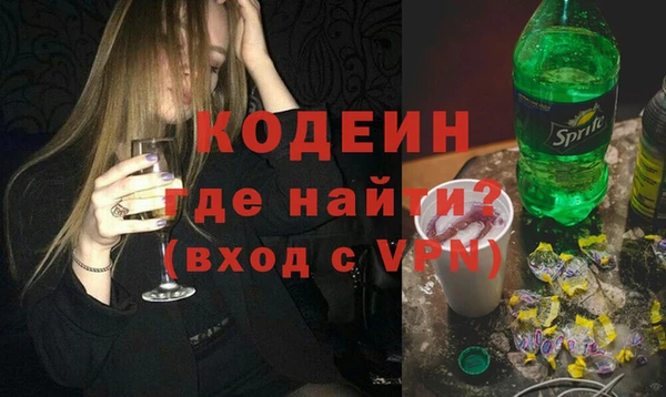 бутик Абдулино