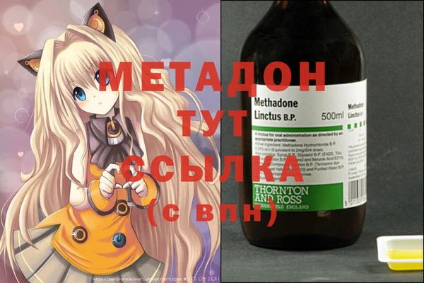 мдма Алексин