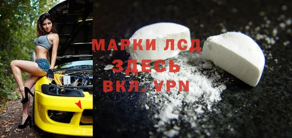синтетический гашиш Алексеевка