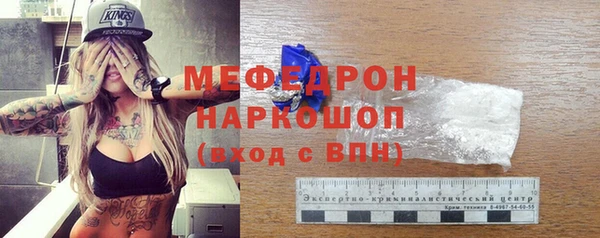бутик Абдулино
