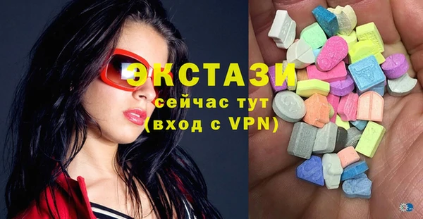 мефедрон мука Абаза