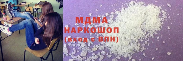 мефедрон мука Абаза