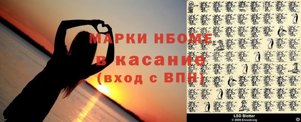 бутик Абдулино