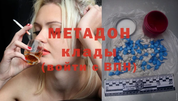 синтетический гашиш Алексеевка