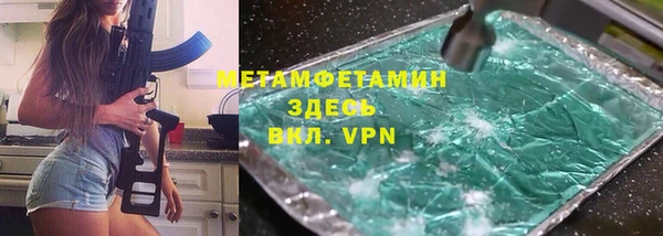 мефедрон мука Абаза