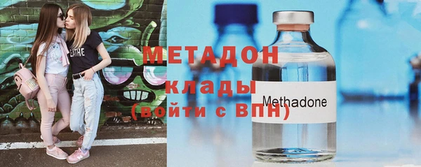 бутик Абдулино