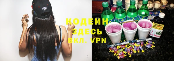 марки nbome Абинск