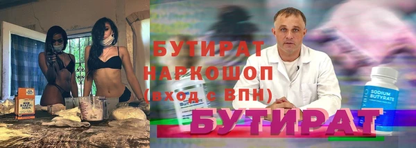 мефедрон мука Абаза