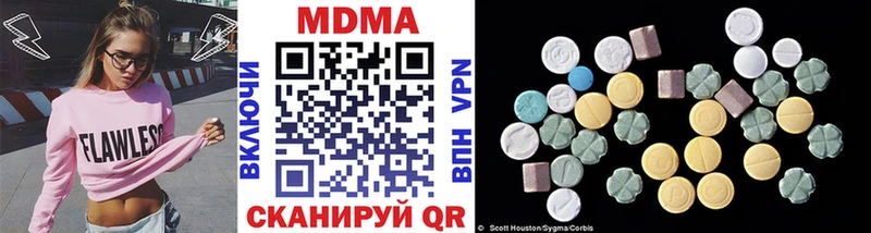 MDMA молли  Назрань 
