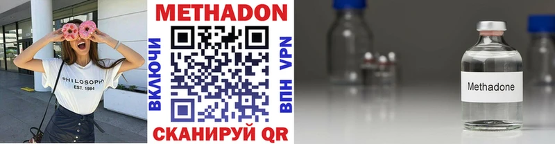 блэк спрут ССЫЛКА  Назрань  МЕТАДОН белоснежный 
