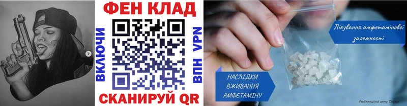 Метамфетамин Methamphetamine  Назрань 