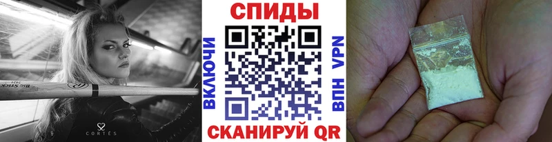 МЕТАМФЕТАМИН винт Назрань