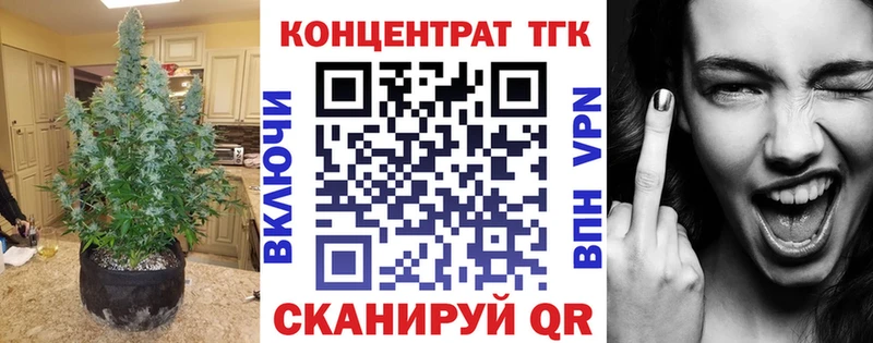Дистиллят ТГК вейп  магазин    Назрань 